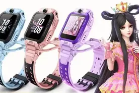 儿童电话手表别成了“小坏蛋”图片