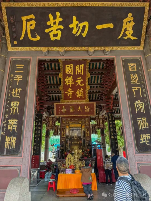 如此城市｜潮汕“观潮”：当本土与世界共舞