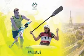 巴黎奥运会开幕式澳大利亚体育代表团旗手公布图片