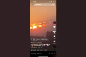 成都市民拍到“七日连珠”，后羿射日不是传说？最新释疑来了！图片