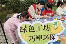 荟聚芦西•分“投”行动——芦西社区开展“垃圾分类 从我做起”主题活动图片