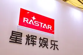 西班牙人晋级西甲，预计转播收入不低于3.4亿元！星辉娱乐涨停图片