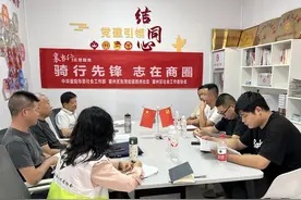“骑行先锋 ‘志’在商圈”志愿服务项目正式启动图片