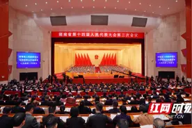 快讯丨2025年湖南GDP预期目标增长5.5%左右图片