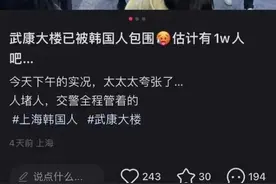 韩国人在武康路，美国人在小红书图片