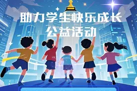 亲子活动  |  如何提升孩子的记忆力和专注力？图片