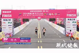 2024无锡马拉松开跑，何杰再破全国纪录图片