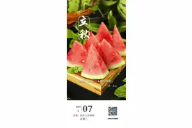 “鸟中大熊猫” 飞抵我市沿海湿地 | 南通早七点图片