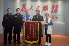 广州民警助失散56年的一家六兄弟姐妹团圆！其中有对双胞胎图片