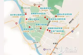 逛世遗 这样“行”“五一”假期来泉州，收好这份交通指南图片