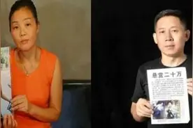 孙海洋将申请抗诉，专家解析拐走两孩子为何判5年图片