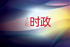 新闻多一点｜走进上海期货交易所图片