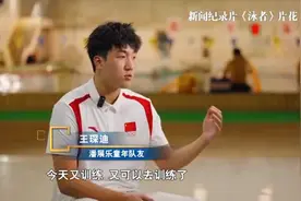 预告就拿下全国热搜！这部新闻纪录片周六推出图片