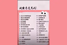 从卫生巾到纸尿裤的安全隐患，卫生用品安全谁来保障？图片