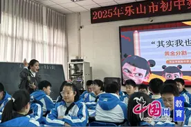 创新与实践并行，乐山实验中学项目化作业助力学生全面发展图片