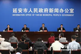 陕国投2025延安新区马拉松赛新闻发布会今日召开！报名今日开启！图片