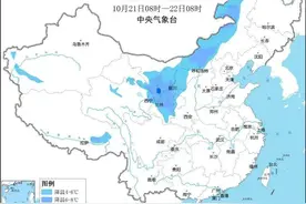 十月份像冬天一样冷！北方多地气温已是冬日模式，今年会是史上最冷吗？图片