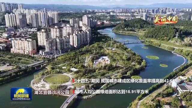 大江南北 色彩斑斓 一起走进金秋时节的大美中国