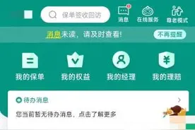 证件过期怎么办？换领方式都在这里啦→图片