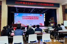 录取比10.43：1！青岛实验初中新生电脑派位结果出炉图片