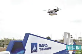 打造全空间无人体系 广州南沙有天时地利图片