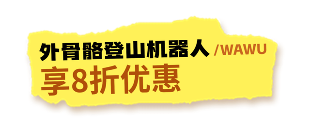 瓦屋山【国庆中秋优惠大放送】，享8折超值福利！
