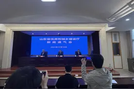 事关首付、房贷利率、房企融资！山东19条促房产市场止跌回稳图片