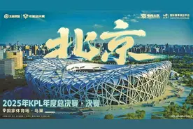 电竞赛事落地鸟巢为双奥场馆注入新活力图片