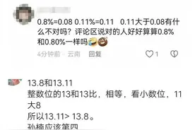 一道数学题吵翻天，实测十家大模型：ChatGPT差点翻车图片