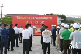 让城市更美，阳春市城区污水管网建设工程启动图片