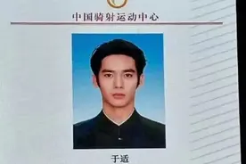 履新！于适任副主任图片