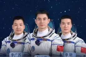 神舟十八号载人飞行任务取得圆满成功！图片