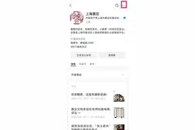 最新招聘，看过来图片