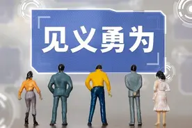 四川90后小伙郭靖外出钓鱼救下跳河轻生老太，当地正公示拟确认其见义勇为行为图片