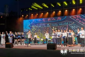 昆一中山海实验学校艺术节异彩纷呈 1.4万人次“直播间”共享艺术盛宴图片