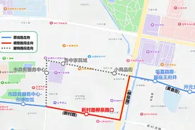 受施工影响，淄博两条公交线临时改道图片