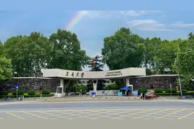 西安交通大学2025年强基计划招生简章图片