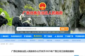 “嘿~嘹~嘹~啰~” 快来这里对山歌享美食！错过等一年→图片