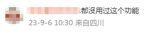 太突然！QQ宣布：10月13日起下线