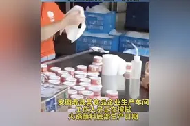 评论丨“涂抹蘸料日期”未抓现行就不调查，执法人员责任心去哪了图片