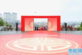 2023（癸卯）年贵阳孔学堂中华婚礼举行图片