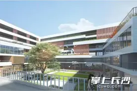 长沙又新增四所学校！选址均在……图片
