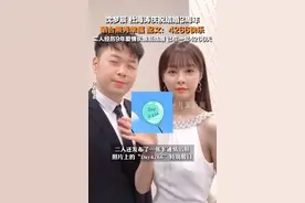 沈梦辰杜海涛晒照庆祝结婚3周年：两人相伴4266天，仍未生子图片