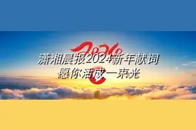 1月1日起，长沙机场国内航班截载时间调整！图片