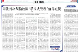 档案材料有多处涂改的沥青工能按时退休吗？图片