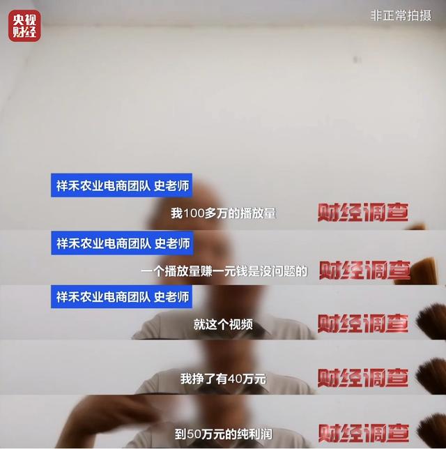 承认了，全是演的！网友怒了：太没有良心