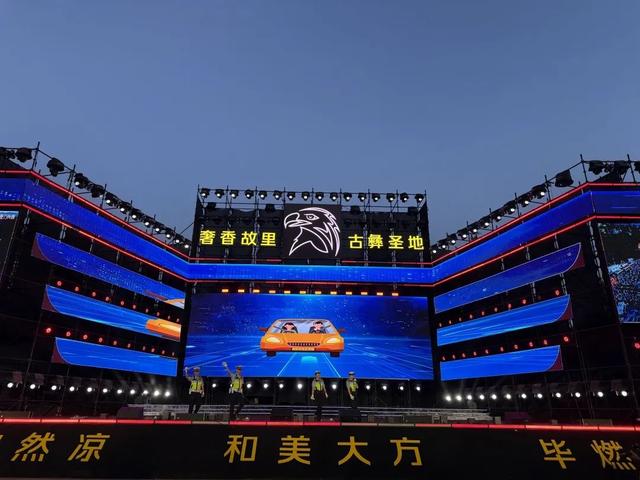 速看！贵州公安交警闪现“自然凉·毕燃嗨”大狂欢活动现场，还带来了警小熊｜两公布一提示
