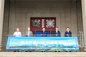 湖北省第56个世界地球日主场活动在武汉大学举行图片