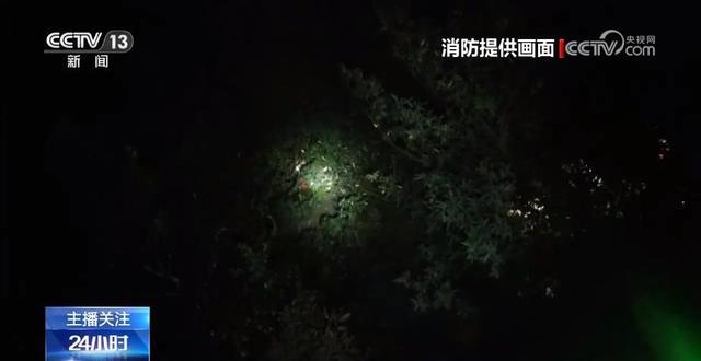 女子户外作业不慎失足坠崖致骨折 登山前这些安全措施要牢记