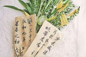 新中式风格！艾草菖蒲新款式变美也变贵了图片